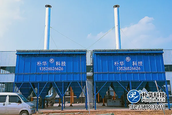布袋除尘器和滤筒除尘器:如何为您的车间选择最佳方案