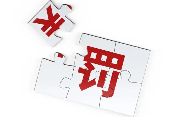 立案查处！一家装公司未安装leyu乐鱼web登录入口获罚7.25万